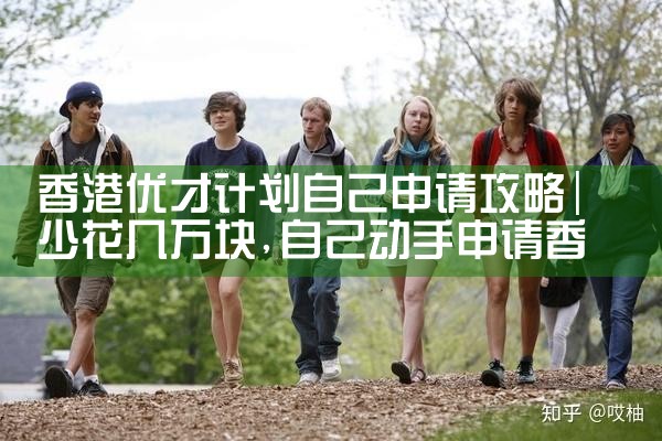 广州美国杰出人才费用