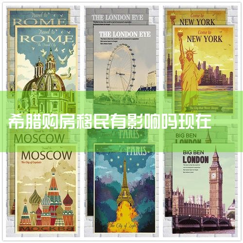 ����ȥ������Ͷ�ʷ��������кܶ࣬���Ҵ��ԭ��Ҳ����Ϊ2020��Ķ������˻ἴ�����٣������ձ�������������ô��?��ҲΪ��λ�������ձ���������������Ρ���������������� ����������ô˵�ء���ȥ�ձ��ķ�����