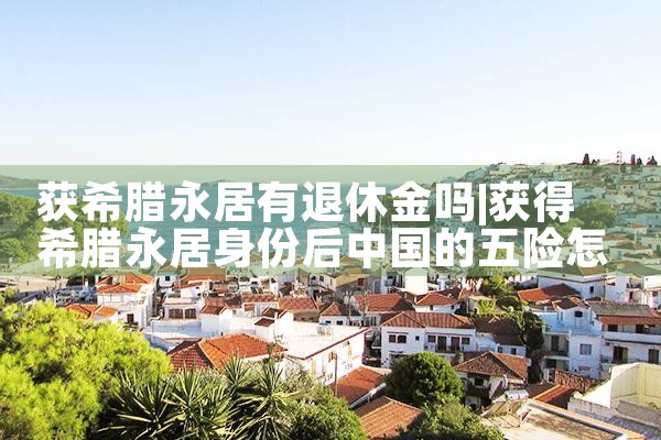 大阪买房一套24万