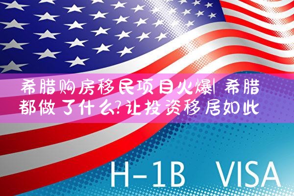 东京买房标准
