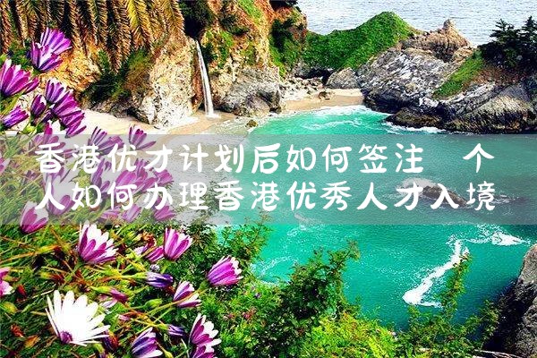 日本东京买房最便宜的小区是哪个