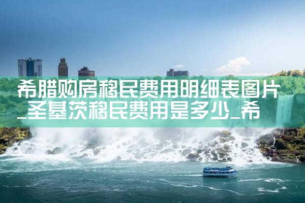 崇明美国杰出人才移民咨询公司
