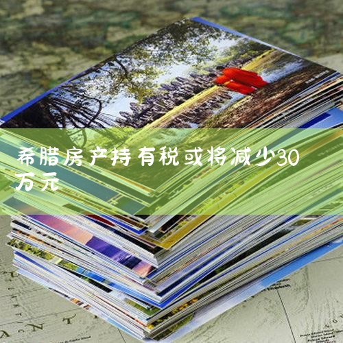 ���ձ��й̶��İ칫����3������������ﵽ200����Ԫ��Լ10������ң�4����Ӫҵ��300����Ԫ��Լ15������ң��⼸������զһ��������û��ëǮ��ϵ���������뾭Ӫ����ǩ֤�ĺ���Ҫ��...