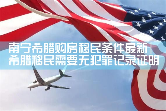 日本东京50万能买房吗现在怎么样