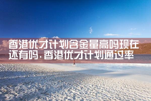 希腊房产打理|希腊移民