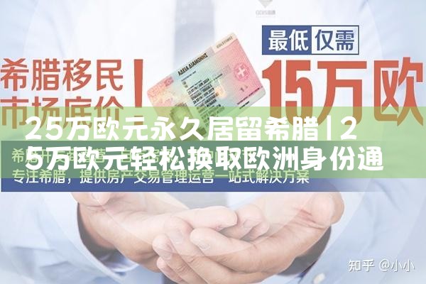 在日本东京买房子需要什么条件