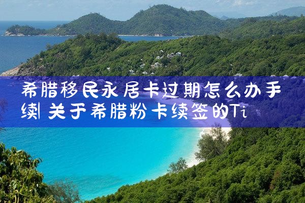 在大阪哪里买房子好一些