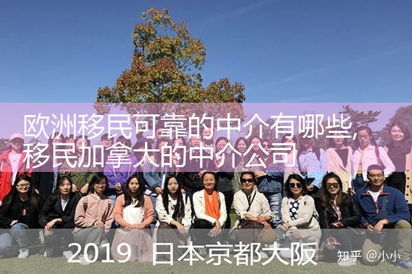 虹口欧洲投资移民上海中介怎么样啊