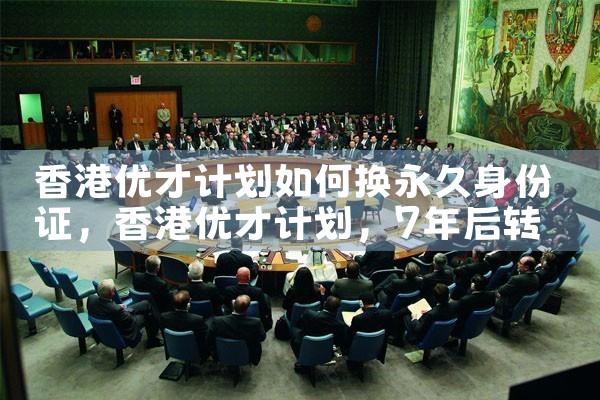 东京买房和上海买房