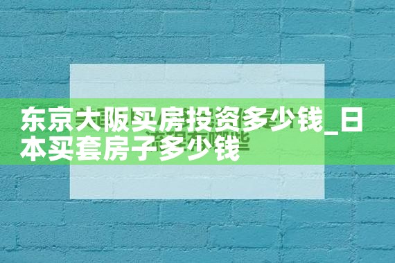 �ձ���������Ҫ����Ǯ