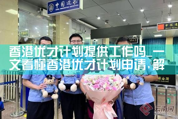 希腊房产年租金回报率|希腊移民