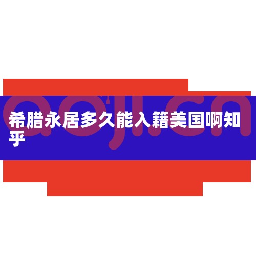 1. �����Ĺ�������ѡ���Ͷ����������Ҫ��׷���ȶ��Ͱ�ȫ��Ͷ�ʻر��������Ŀ�ꡣ2. ������Ϊ�ձ����׶���ӵ�и߶ȼ��еľ��á����Ρ�������Դ��ͬʱҲ���ⷿ�г���Ϊ�ȶ��ĵ�����3. ѡ������ȶ���������