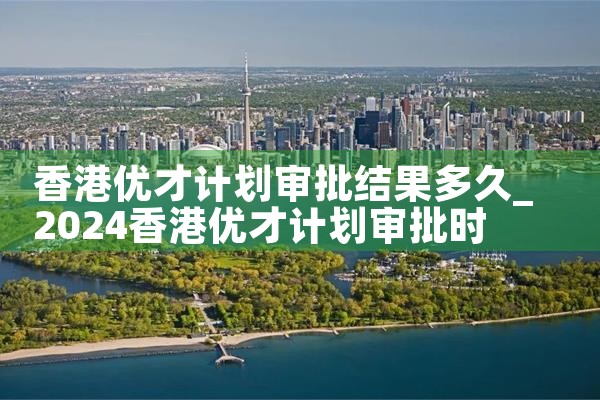 希腊房产房产投资正当时