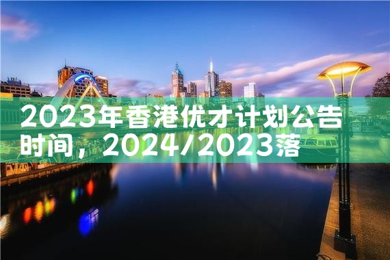 美国杰出人才签证申请流程是什么