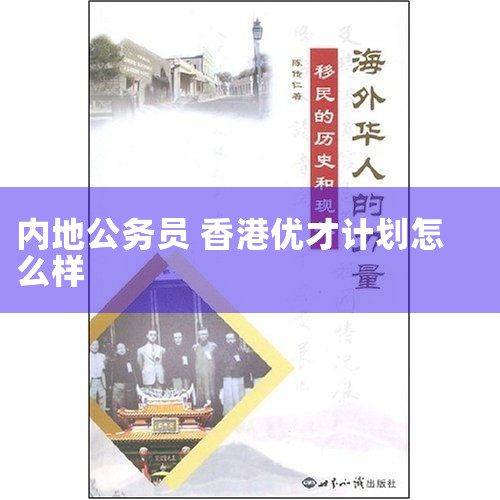 ��������Ųżƻ�������걶��,Խ��Խ���ڵ���ʿ���������ѯ�Ų���������.ͨ������ŲŰ����������,�������ڵ�����͹�����,ͬʱ�����������..._����Ų�����