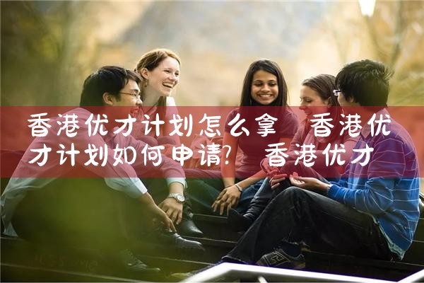 买房日本东京