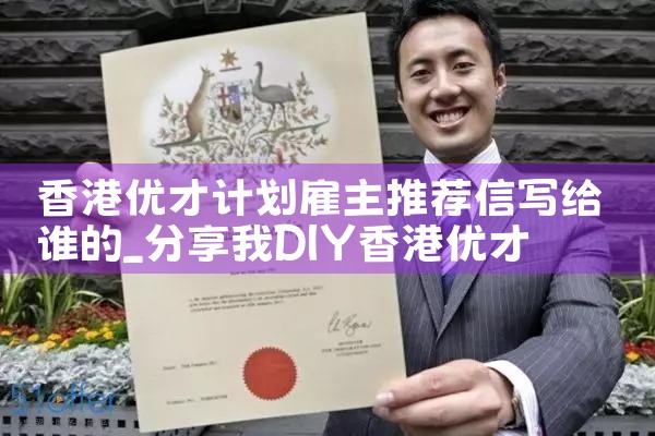 中国移民美国的杰出人才