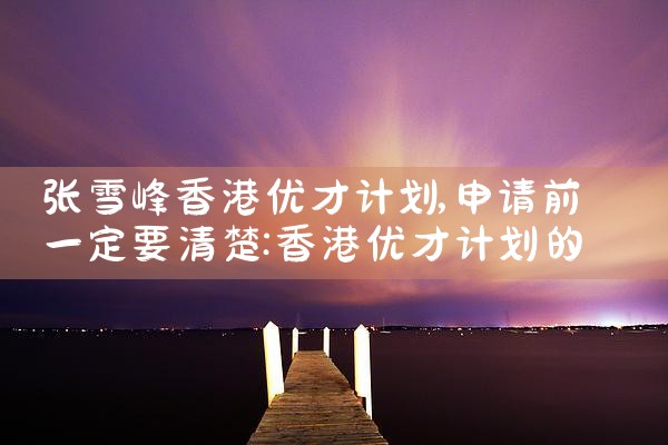 日本人东京买房容易吗女生