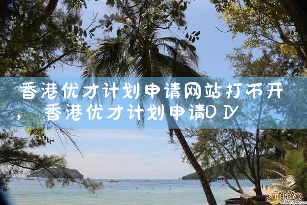 美国eb5排期没到资金是否返回