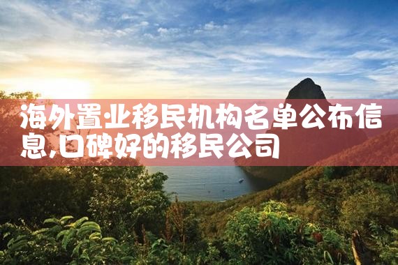 1617世纪欧洲人移民美洲的原因有哪些