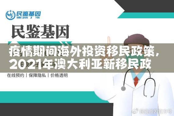 希腊的投资移民怎么样了啊