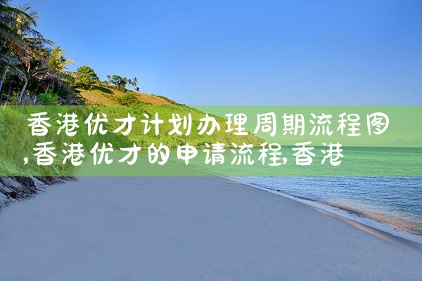 东京买房哪个区最便宜的呢