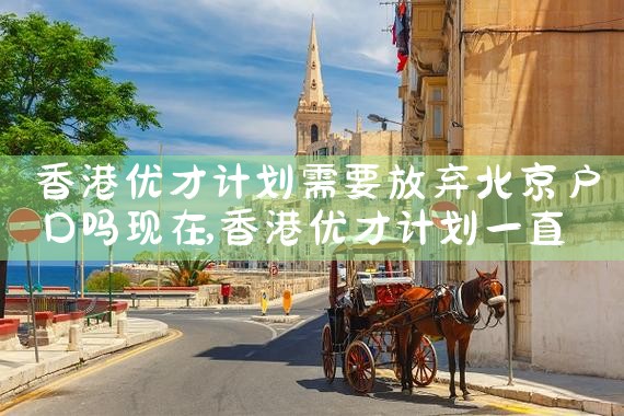大阪哪里买房子最好