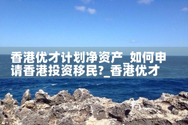 日本东京买房网站有哪些
