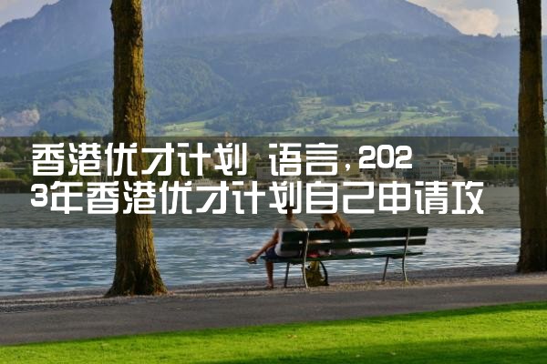 日本大阪买房是骗局吗