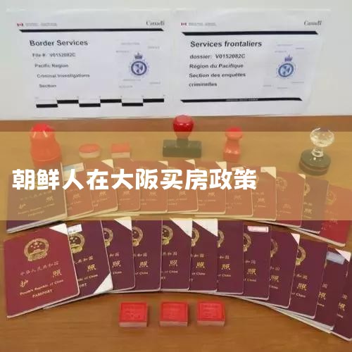 ���ݰٶȵ�ͼ��ѯ��֪�����ղ��붫���ʹ���ԷԼ36.3������ղ������������Լ535.4������ղ���(�������٤�)���ձ��ض��ط��ϲ��������ض����ĳ��С������ڵ�Խ����һ�𱻶�Ϊ��֮���к˶��к�ҵ���