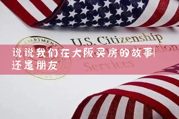 �ձ������ĸ������򷿱����ֺ�һ��