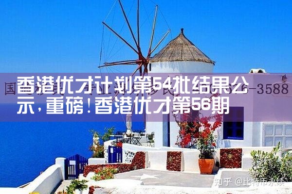 在东京买房需要多少钱