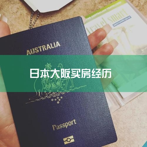 ί��״������㱾��ȥ���˵��أ���Ҫί�п�����ǩ�ֻ��߻�ί��˾����ʿ�շ�����Ҫ�õ����Ǳ�Ҫ��������˵���ǱȽϼ򵥵ģ��ձ����޹�������Ҫ�����һ���ṩ�޷�֤��֮��ķ����ļ������˲�ȥ�ձ�Ҳ������Ͷ�ʼ�ֵ