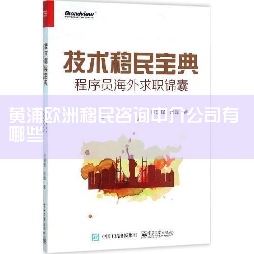 1�����˳��� �����л��˳����������޹�˾��֪�������н������ʼ��1989�꣬רҵ�ṩ����ǩ֤����ѧ������������н�����������½Э����������ǩ֤��Ʒ����ҵ��2���������� �Ϻ���������˽���뾳��������