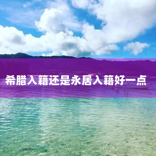 һ�㶼�����ڣ����ձ�����һ�������ƣ��簲ȫ�ȶ����������ϵ�ԭ��1���ر��� �ձ����ӵĻر��ʸߣ��Զ���������Ϊ����һ�����ر�����5%~12%֮��(�й���ԼΪ2%)��������������������޵ķ��ӣ���