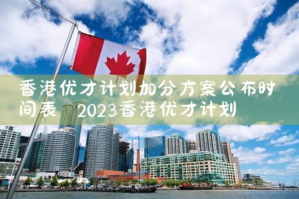 东京哪里买房最便宜的地方