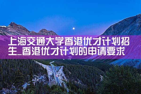 非日本户在东京买房