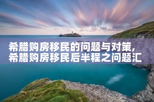 东京没有买房的人怎么办