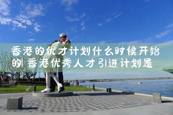 东京买房的风险