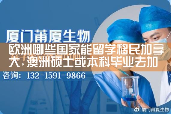 海外购房移民机构有哪些部门