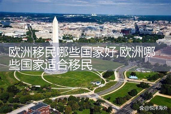 2015海外置业移民投资上海展会