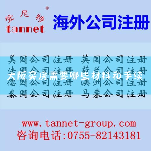 �ձ����ڷ�������ң��������ϸ������ϵ�Ͷ���������ǵ�Ͷ��������ȡ�á���Ӫ?����ǩ֤����ֻҪ�������ձ�������ס��5�꣬20�����ϣ�û�з����¼�����ȶ�������һ���ǿ�����3��Ŀ�˰��¼�����������뼮��