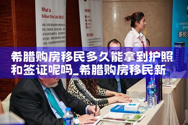 香港优才计划是否需要面试|香港优才移民