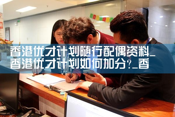 美国eb5排期问题