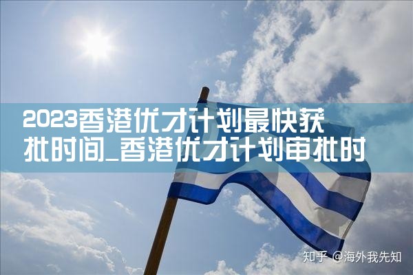 买希腊房产可以拿到身份吗|希腊移民