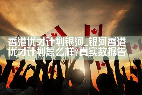 希腊房产移民需要买光吗|希腊移民