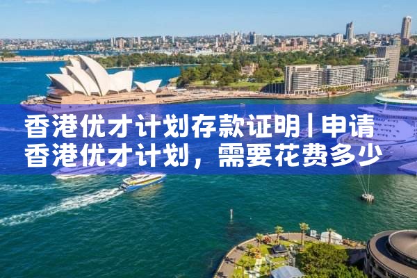 东京买房的好处有哪些问题