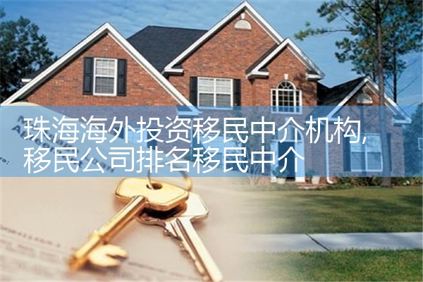 希腊投资移民成最大赢家