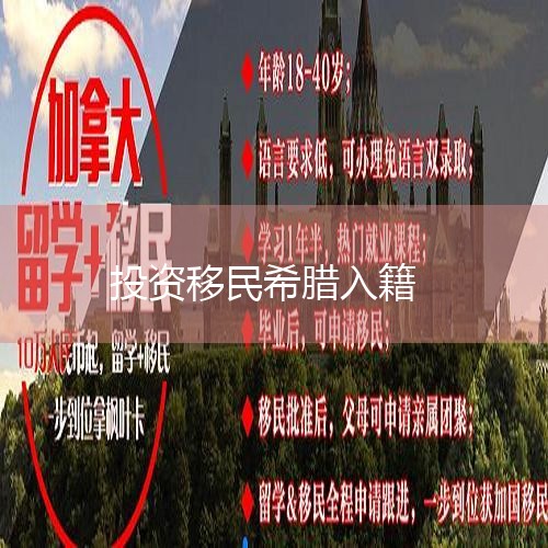 ����Ͷ��,ȫ������,��ż��ʮ������������Ů����ͬ����;8. ����ʤ��,�����ڻ�������,�������ݵ���������;9. Ͷ�ʷ�ʽ���,ֻҪ������25��ŷԪ,���˻��Թ�˾����(���Է������ݹ��򷿲�,��ӵ�й�