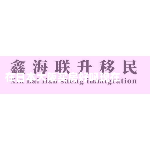 ���Ӿ��ǻ�����þ���Ȩ���黯�Ƿ���ԭ�й������õ��ձ����������ߵ�����Ҳ��һ�����黯��������Ե�һЩ������ͨ����������ż�;�Ӫ�������������ձ�����ʱ��ﵽ�������ϣ��Ϳ�������黯�������ӵ�ʱ��ͻ᳤һЩ
